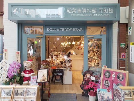 ■元町商店街4丁目/ 新店舗 各専用フロアーのご紹介■