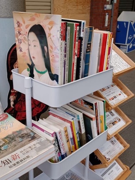 ■タイムロマン絵葉書資料館　元町館　店舗入口にて、古書フェアーを開催しております■