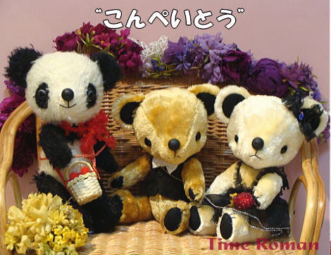 “こんぺいとう”さまのベアちゃんたちが新入荷いたしました！