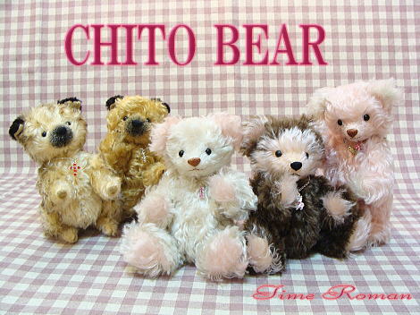 “CHITO BEAR”さまの作品が新入荷致しました！