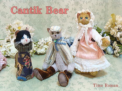 “Cantik Bear”さまの作品が新入荷致しました！