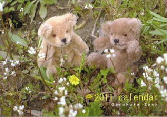 ◆「がらくたざっく/赤井さおり」さま作の2011年度オリジナルカレンダーが入荷致しました◆
