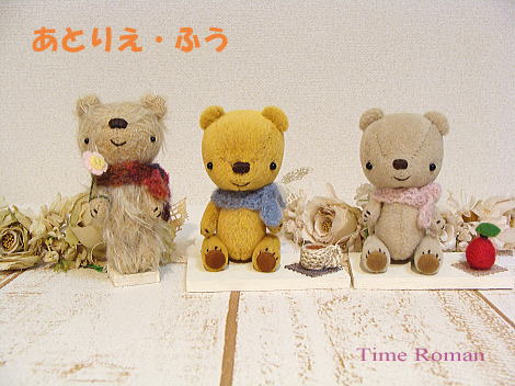 ◆テディベア・アーティスト「あとりえ・ふう/佐々木由美」様の作品が入荷いたしました◆