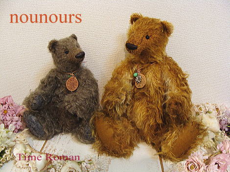 ◆テディベア・アーティスト「nounours/内田祥代」様の作品が入荷致しました◆