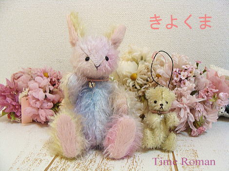 ◆テディベア・アーティスト「きよくま/kiyo」様の作品が入荷致しました◆