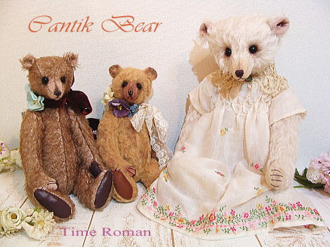 ◆テディベア・アーティスト「Cantik Bear/坂井 礼」様の作品が入荷致しました◆