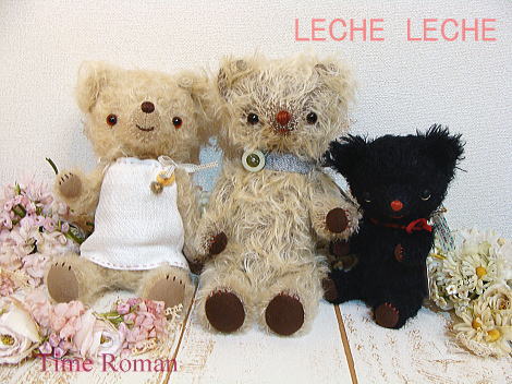 ◆テディベア・アーティスト「LECHE LECHE」様の作品が入荷致しました◆