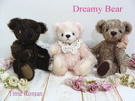 dreamy bear