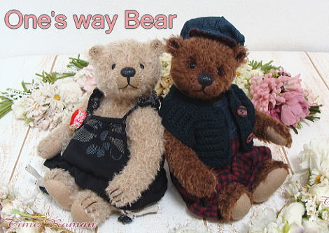 ◆テディベアアーティスト「Oen’s way Bear」さまの作品が入荷致しました◆