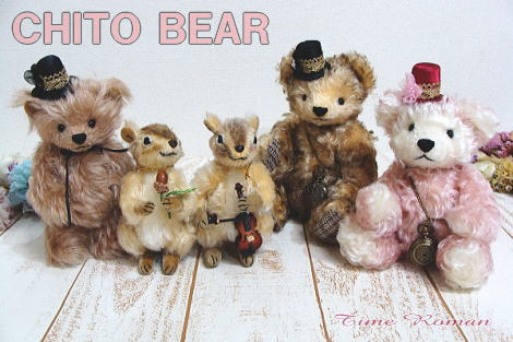 ～テディベア・アーティスト 「CHITO BEAR/砂子 千登世」さまの作品展のお知らせ～