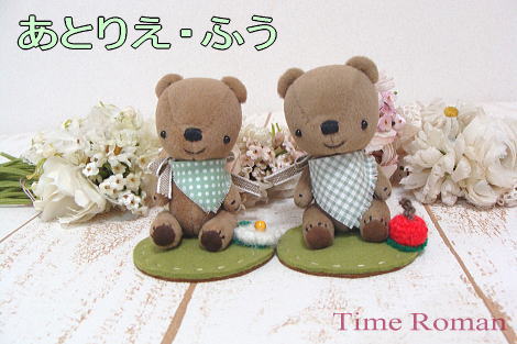 ◆テディベアアーティスト「あとりえ・ふう/佐々木 由美」さまの作品が入荷いたしました◆