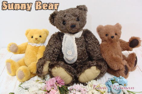 ◆テディベア・アーティスト「Sunny Bear/Atsuko」さまの作品が入荷致しました◆