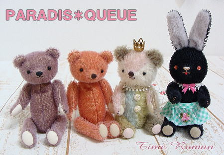 ～テディベア・アーティスト 「PARADIS*QUEUE/大塚クニコ」さまの作品展のお知らせ～