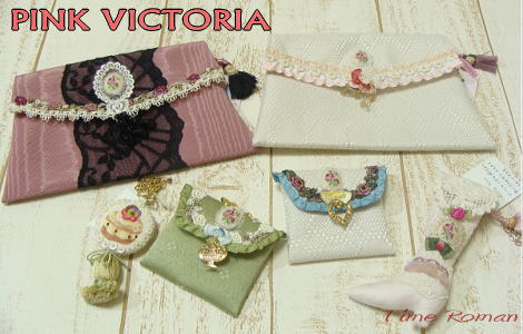 ◆PINK VICTORIAさまのヴィクトリアン雑貨が入荷いたしました◆