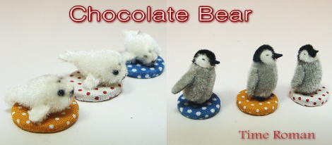 Chocolate Bearさま2