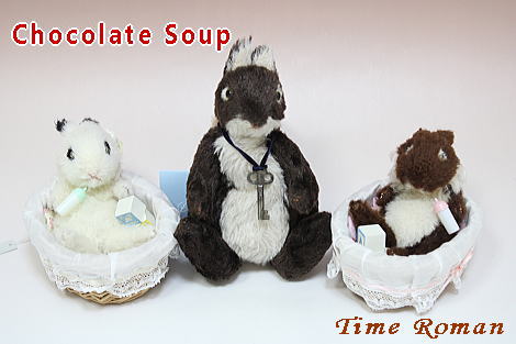 ◆テディベアアーティスト「Chocolate Soup/玉村享子」様の作品が入荷しました◆