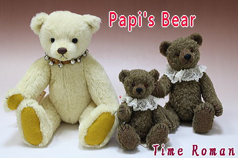 ◆テディベア・アーティスト“Papi’s Bear”さまの作品が新入荷致しました◆