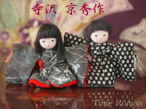 ◆「市松人形工房 京秀｣さまの作品が入荷して参りました◆