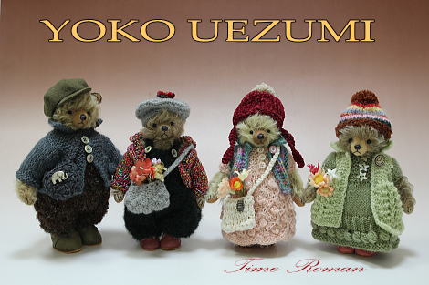テディベア・アーティスト「YOKO UEZUMI/上住 洋子」さまの作品が入荷致しました