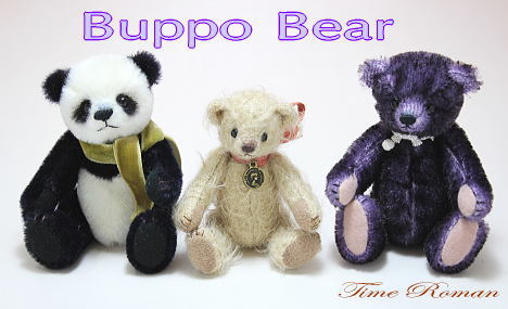 ◆テディベアアーティスト『Buppo Bear／小林 美保』さまの作品が入荷致しました◆