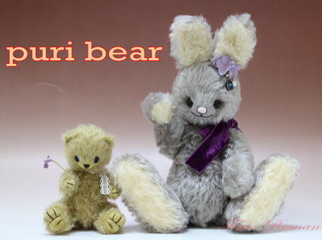 ◆テディベアアーティスト「puri bear／森田育美」さまの作品が入荷致しました◆