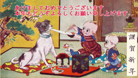 ◆新年あけましておめでとうございます◆