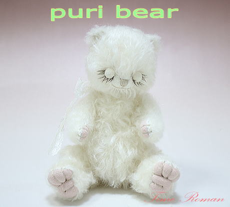 ◆テディベアアーティスト「puri bear／森田育美」さまのテディベアが入荷いたしました◆