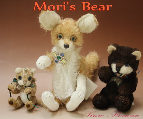 ◆テディベアアーティスト「Mori’s Bear / 森脇 由美子」さまの作品が入荷致しました◆