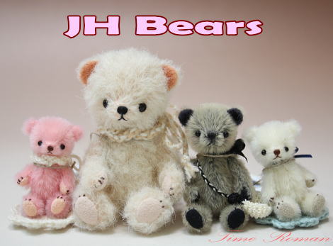 ◆テディベア・アーティスト「JH Bears/本田 純子」さまの作品が入荷致しました◆
