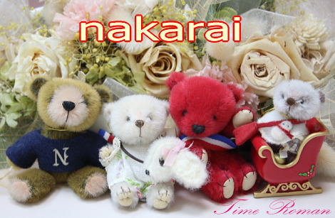 ◆テディベア・アーティスト「nakarai/半井幹子」さまの新作作品が入荷致しました◆