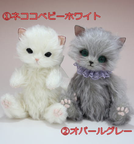 ◆pisces*b/たけしまさおり展「第2回 春のニャン猫祭り」本日より、通信販売承ります◆