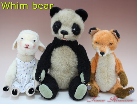 ◆テディベアアーティスト「whimbear /大國早苗」様の作品が入荷いたしました◆