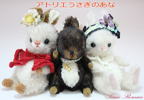 ◆テディベア アーティスト「アトリエうさぎのあな/HARUKO」様の作品が入荷しました◆