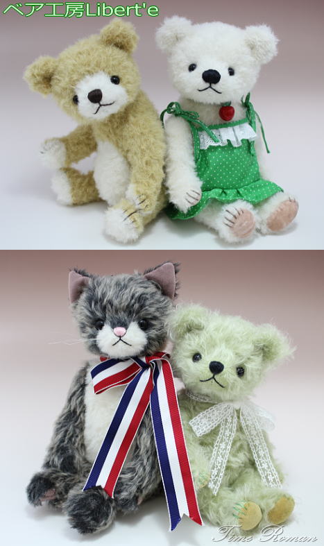 ◆テディベアアーティスト「ベア工房 Libert’e / 長尾侑愛子」さまの作品が入荷いたしました◆