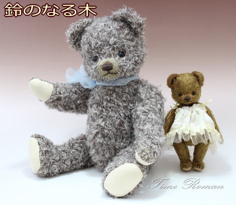 ◆テディベアアーティスト「鈴のなる木 ／ 井上 めぐみさま」さまの作品が入荷致しました◆