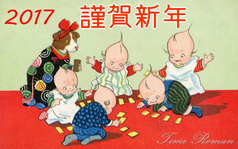 ◆◇◆新年あけましておめでとうございます◆◇◆