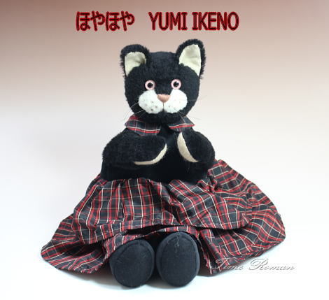 ◆テディベアアーティスト「ほやほや / YUMI IKENO」さまの作品掲載いたしました◆