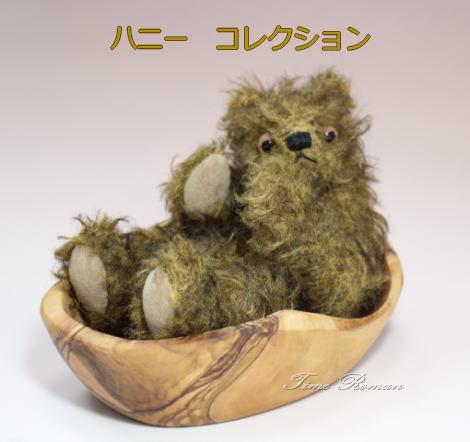 ◆テディベアアーティスト「ハニーコレクション / なかむら　はるみ」さまの作品掲載いたしました◆