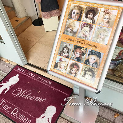 ◆『第4回 リプロダクション ～華麗なる絶品の１点物作品展 』 開催いたしました◆
