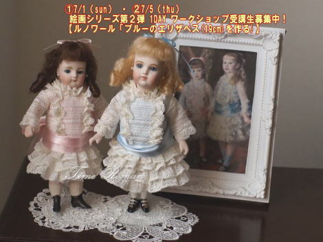 ◆只今、受講生募集中◆①7/1（sun）・ ②7/5（thu） 草苅尚代先生 ／絵画シリーズ第２弾 1DAY ワークショップ 受講生募集中◆