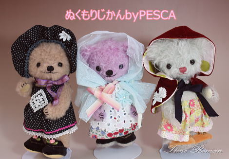 ◆テディベアアーティスト「ぬくもりじかんbyPESCA／木下百代」さまの作品が入荷致しました◆