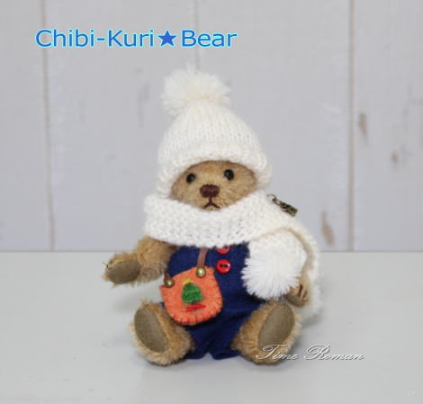 ◆テディベアアーティスト「Chibi-Kuri★Bear」さまの作品を掲載致しました◆