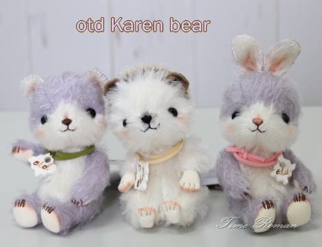 ◆テディベアアーティスト「otd Karen bear  」さまの作品が入荷致しました◆