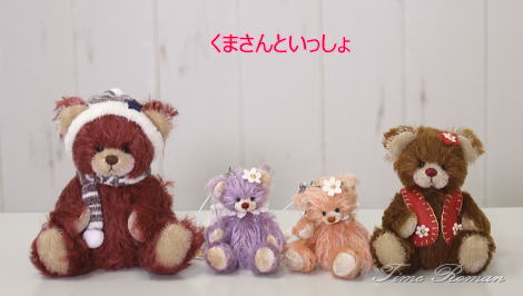 ◆テディベアアーティスト「くまさんといっしょ」さまの作品が入荷いたしました◆