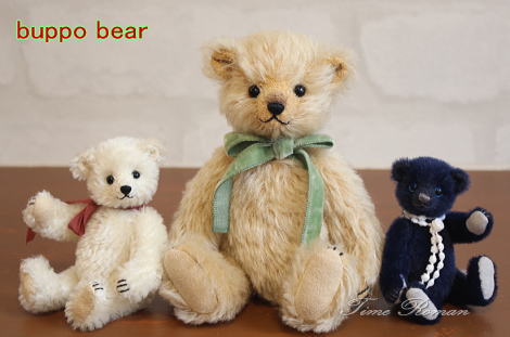 ◆テディベア アーティスト「Buppo Bear」さまの作品が入荷致しました◆
