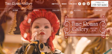 2020.10.16 【 Time Roman Gallry 】 オープンのご案内