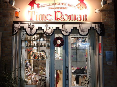 ◆もうすぐ、クリスマスしたく◆
