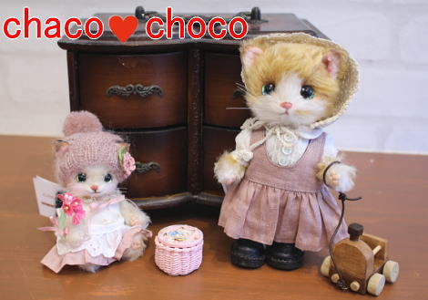 ◆テディベア アーティスト【chaco ♥ choco】さまの作品が入荷いたしました◆