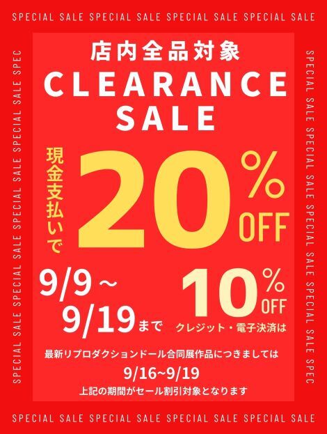 ★☆タイムロマン絵葉書資料館 元町館 CLEARANCE SALE開催のお知らせ☆★