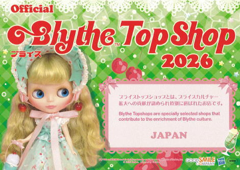 ★2026年 ブライス トップショップ認定店★★当店はブライス正規取扱い販売店です★